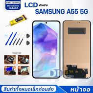 หน้าจอ samsung A55 5G/ซัมซุงA55(5G) จอ จอ+ทัช Lcd Display screen touch หน้าจอ Display Touch A55(5G)