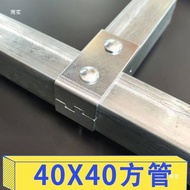 40 * 40mm Square Pipe Connector Stainless Steel Pipe Galvanized Fittings Welding-Free Fixed Buckle J