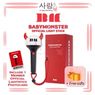 OFFICIAL BABYMONSTER Light Stick (SEALED & BRAND NEW) MONSTIEZ Ahyeon Chiquita Asa Ruka Rami Rora Ph