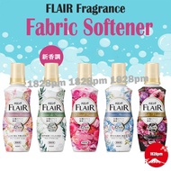 Kao Flair Fragrance Fabric Softener/ Humming Deodorant/ Fabric Conditioner - Laundry Softener