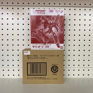 (葵興樂聲9樓門市現貨) Bandai  VF HI-METAL 《超時空要塞 7》 VF-19改 火焰女武神 專用聲音增壓器  (NT619)