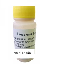 ENCAP สารจับความหอม ใช้ผสมกับน้ำยาซักผ้า หรือปรับผ้านุ่ม ช่วยลดกลิ่นอับ เพิ่มความหอมให้ติดทนนานยิ่งข