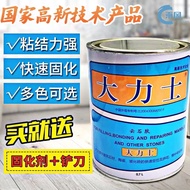 ((Craft Stone Repair Glue, Stove Falling Off Repair Glue, Sink Repair Glue, Washbasin Falling Off Re