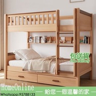 上下床 雙層床 bunk bed 碌架床 床架 【包送貨 Free Delivery】  高低床 實木床 書架 抽屜床 雙人床 T-HHO1031-YQ