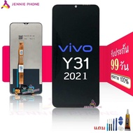 หน้าจอ ViVO Y31 2021 y72 5G y51 2021 (ปรับเเสงได้) LCD+Touchscreenจอชุด แถมฟรีชุดไขควง กาวติดโทรศัพ
