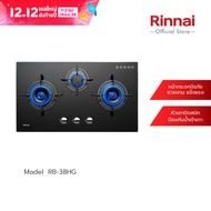 Rinnai เตาแก๊ส  เตาแก๊สแบบผัง เตาแก๊สแบบฝังเคาน์เตอร์ RB-38HG