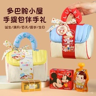 Return Gift Full Moon Baby Souvenir 10th Birthday Gift Box Sam's Happy Noodles Hundred Days Banquet 