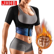 Workout Shapewear for Women Weight Loss Sauna Effect Body Shaper Waist Trainer Arm Slimmer Shirt Bodybuilding Trimmer Belt