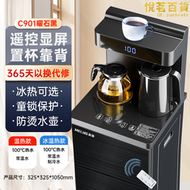 飲水機家用多功能全自動智能泡茶機下置水桶新款桶
