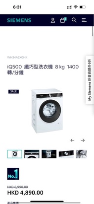 （全新）德國西門子 Siemens iQ500 纖巧型洗衣機 8 kg 1400 轉/分鐘