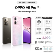 OPPO A5 Pro 5G (8+256) ดีไซน์สวย ทนทาน AI LinkBoost กันน้ำ/กันฝุ่น IP69 กล้อง 50MP ชาร์จเร็ว 45W แบต