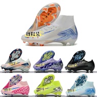 Training Competition Men Women Same Style High-Top Assassin 16FG Football Boots Knitted Long Spikes 