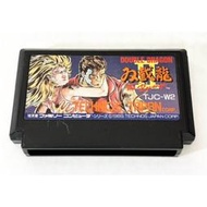 FC　任天堂紅白機專用 原版卡帶　雙截龍 2 (Double Dragon 双截龍II)　二手品