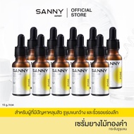 SANNY เซรั่มยางไม้ทองคำ ช่วยบำรุงผิว ให้รูขุมขนดูเล็กลง ผิวดูเรียบเนียนขึ้น 15ml. x 10 ขวด