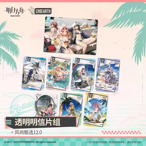 in stock Game Arknights Official Original Transparent postcard Set Cosplay Props