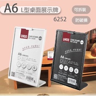 [Chaigo Shop] 6252 A6 L Type Desktop Display Card (White) Table Card/Display Card/Menu/Table Sign/St