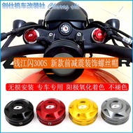 Suitable for Qianjiang Flash 300S Front Shock Absorber Screw Shock Absorber Decorative Cover QJ Flas