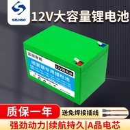 Sprayer Lithium Battery 12V Lithium Battery Agricultural Electric Sprayer Dedicated Battery Storage 