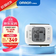 欧姆龙（OMRON）电子血压计免脱衣手腕式便携血压仪家用血压测量仪医用高精准T31