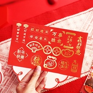 2024 Chinese New Year Sticker 新年烫金贴纸/烘焙礼物盒包装不干胶/1张16枚