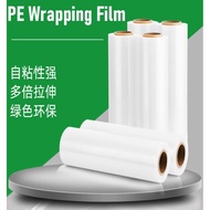 Wrapping Film/ Stretch Film/Pallet wrapping /Packaging Film/ Moving Supplies/Bubble Wrap/ Carton Box/Polymailer
