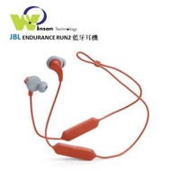 JBL - (珊瑚紅色)ENDURANCE RUN2 藍牙耳機
