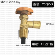 5/15/50kg KG Liquefied Gas Cylinder Automatic Closing Angle Valve Angle Valve Petroleum Gas Tank Swi