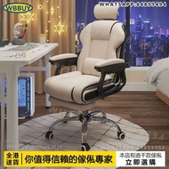 (Wbbuy)電腦椅 辦公椅 電競椅 老闆椅 大班椅 旋轉椅 工作椅 靠背椅 可躺辦公椅 Computer chair 包送貨