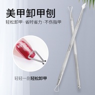 Ready Stock Dual End Stainless Steel Nail Art Cuticle Pusher Gel Polish Nails Trimmer Remover Clean 