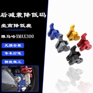 Suitable for Yamaha xmax300 Modified Parts Reduce Code xmax300 Shock Absorption Seat High Body Reduce