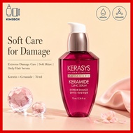 KERASYS Advanced Keramide Rich Hair Serum 70ml Extreme Damage Care Korean Hair Essence 5 Oil Complex
