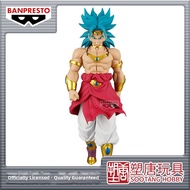 Dragon Ball Z Broly Figure