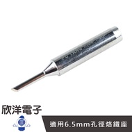 Soldering Iron Tip Inclined Type 2mm 900M-T-2CF (1038-2CF) Japan HAKKO Universal FX-888D Suitable Fo