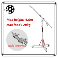 Heavy duty stand + wheels + rotation boom arm max load 20kg