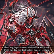 [Vanguard printed article] Youthberk "Drægforce Arms: Fantôme" Deck (English)