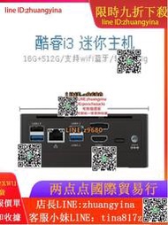 【可開發票】中柏Mini PC N305迷妳主機口袋組裝小電腦臺式機英特爾超輕薄便攜小型微型高配遊戲家用商務辦公娛樂20