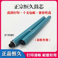 Permanent Applicable 410 CC530 M451DN M351a M375nw M475dn Drum Core