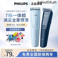 Philips Hair Clipper HC3688 Electric Clipper Shaving Head Rechargeable Electric Clipper Handy Tool for Adults Children Whole Family