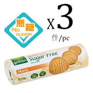 Gullon - 【無糖餅乾】無糖瑪莉餅 200g x 3包【西班牙製造】#低糖飲食 #體重管理 #關注血糖