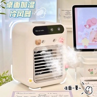 Aesthetic Desktop Cooling Fan Spray Humidifier 3 Speed For Office Dorm Room
