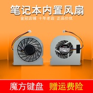 Suitable for ASUS ASUS F80C F80SR F80Q F80L F81S X82 F83 X85S Fan X88/SE