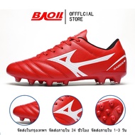BAOIL-35-44 Delivery Within 24 Hours Shipped 1-3 Days 8 Very Fast Football Shoes Cleats Children And