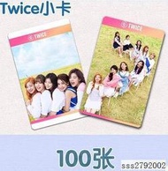 Twice小卡100張!TT KNOCK KNOCK不同款照片卡片LOMO卡送卡冊★bk