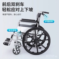 Manual Wheelchair Wheelchair Toilet Elderly Scooter for the Disabled Travel Car Foldable Portable Household Wheelchair Travel Reclining Hand Push-Free Inflatable Wheelchair Soft