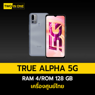 True ALPHA 5G ความจุ 4/128GB หน้าจอ IPS LCD ขนาด 6.5นิ้ว เครื่องใหม่ รับประกันศูนย์ 1 ปี รองรับเฉพาะ