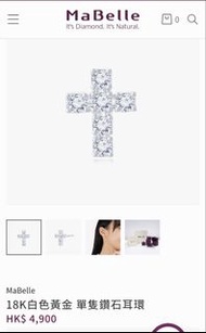 MaBelle 18K 白金鑽石十字架單隻耳環