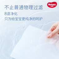 [89 Yuan Optional] Curious Pure Water Baby Wipes 80 Pcs * 5 Packs Hand Mouth Available