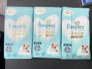 Pampers 3S 日版尿片 3包