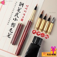 [Stationery] Pen Type Brush Soft Tip Pen Pure Wolf Small Case Brush Can Add Ink Soft Tip Pen Pen Typ