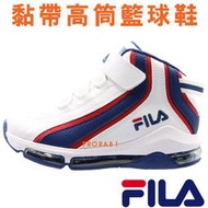 FILA B802W-123 白X藍×紅 KIDS 大氣墊黏帶籃球鞋 / 防臭鞋墊 / 大童鞋19-24㎝ / 133F